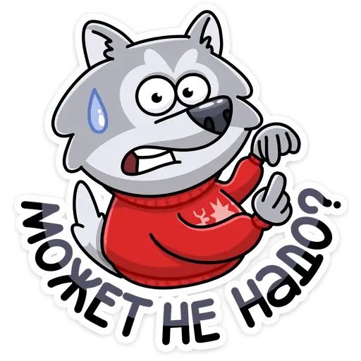 Набор стикеров для Telegram «Серёня»