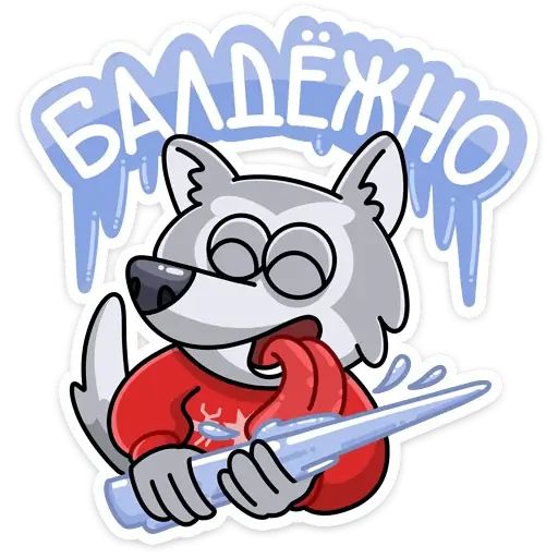 Набор стикеров для Telegram «Серёня»