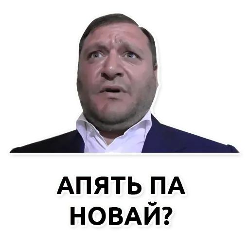 Стикер «Украинские политики-2»