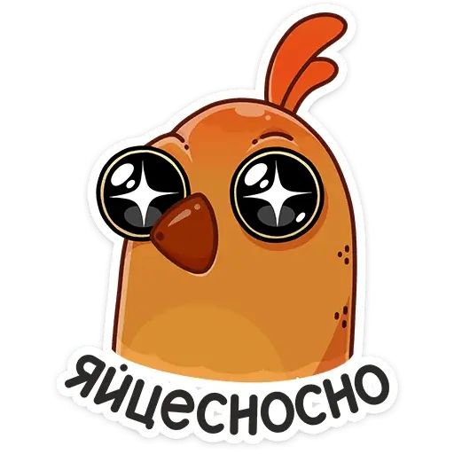 Стикер «Пасхальная Клунька-12»