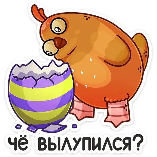 Стикер «Пасхальная Клунька-3»