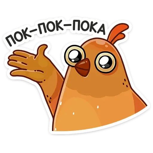 Стикер «Пасхальная Клунька-6»