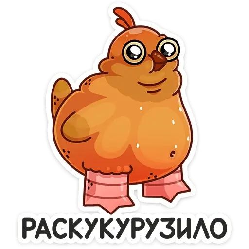 Стикер «Пасхальная Клунька-8»