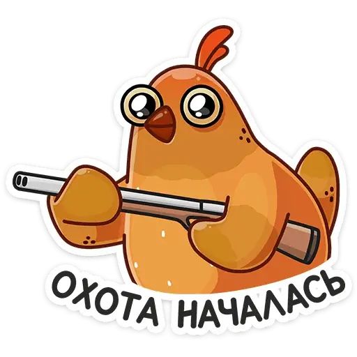 Стикер «Пасхальная Клунька-9»