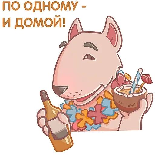 Стикер «Кокобай-3»