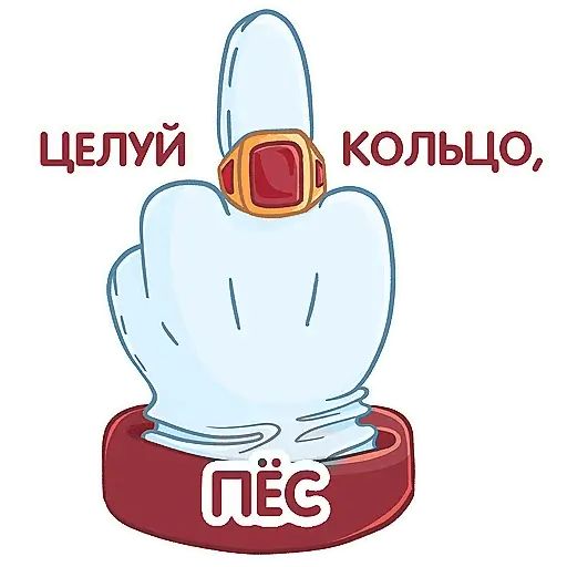Стикер «Кокобай-7»