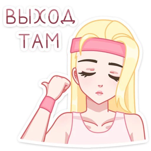 Стикер «Нелли-2»
