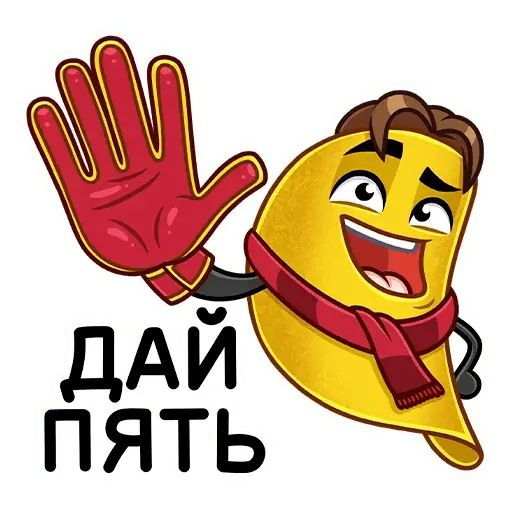 Набор стикеров для Telegram «Мистер Чипс»