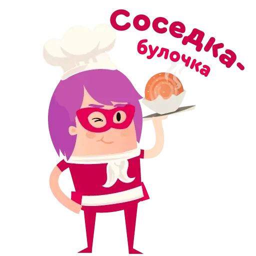 Стикер «#урбансосед-1»