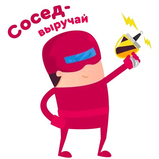 Стикер «#урбансосед-2»