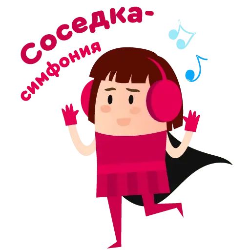 Стикер «#урбансосед-5»