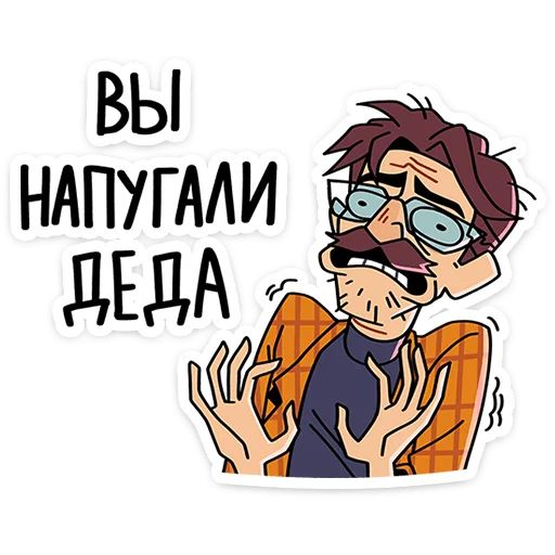 Стикер «Эдик-6»