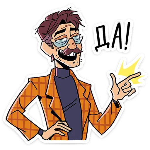 Стикер «Эдик-8»