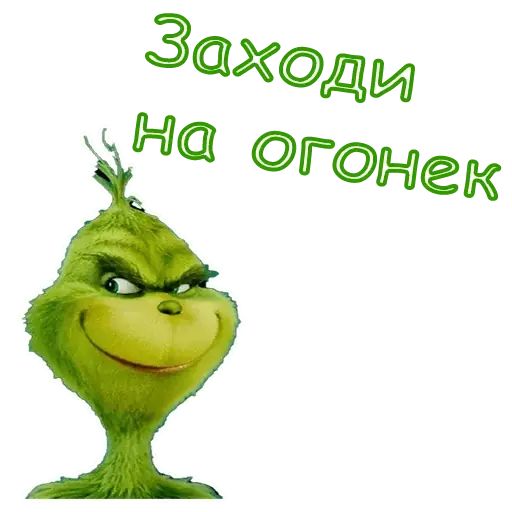 Набор стикеров для Telegram «Гринч»