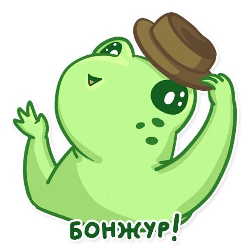 Стикер «Лягушонок Пряня-1»