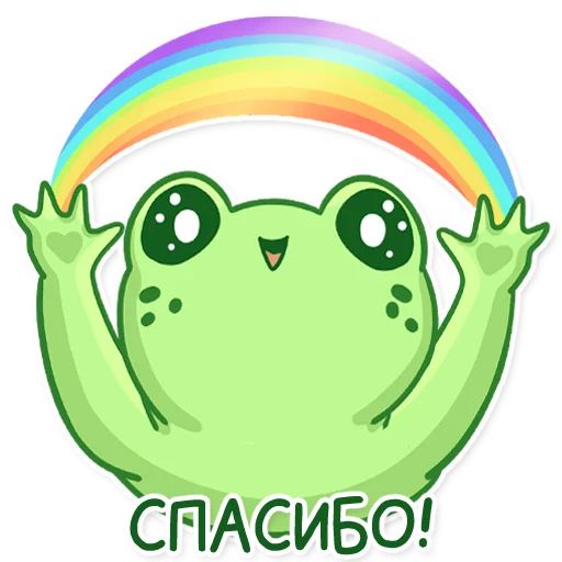 Стикер «Лягушонок Пряня-7»