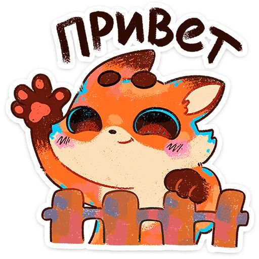 Стикер «Пуфик-1»