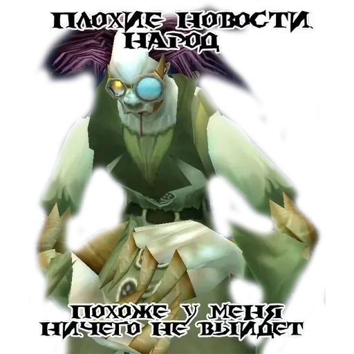 Стикер «Lich King-10»