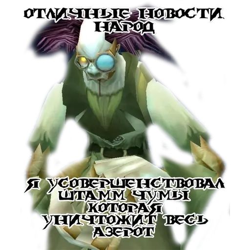 Стикер «Lich King-11»