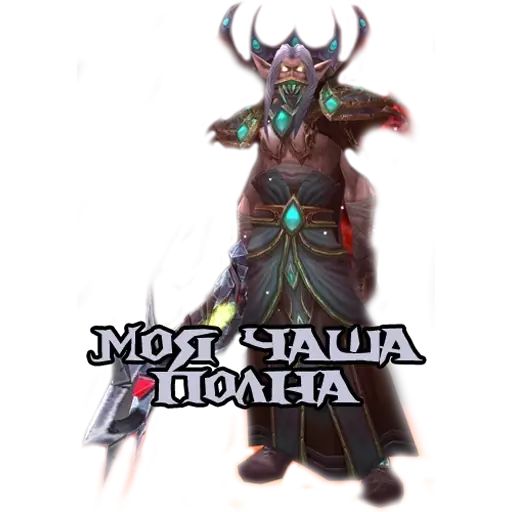 Стикер «Lich King-12»