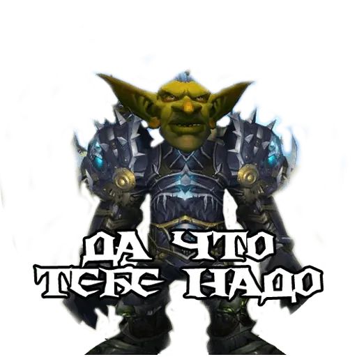 Стикер «Lich King-2»