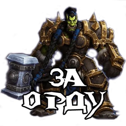 Стикер «Lich King-4»