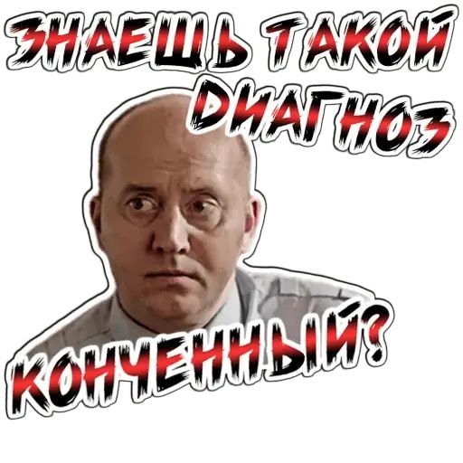 Полицейский с рублевки картинки прикольные с надписями