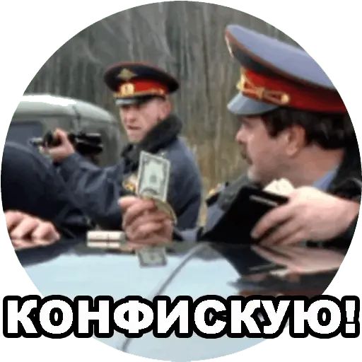 Стикер «Бумер-12»