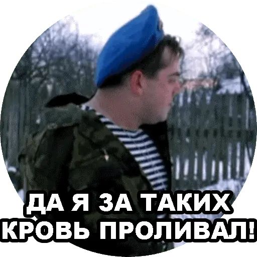Стикер «Бумер-3»