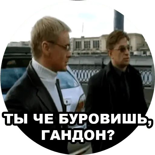 Стикер «Бумер-5»