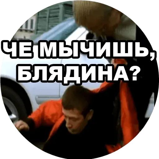 Стикер «Бумер-6»