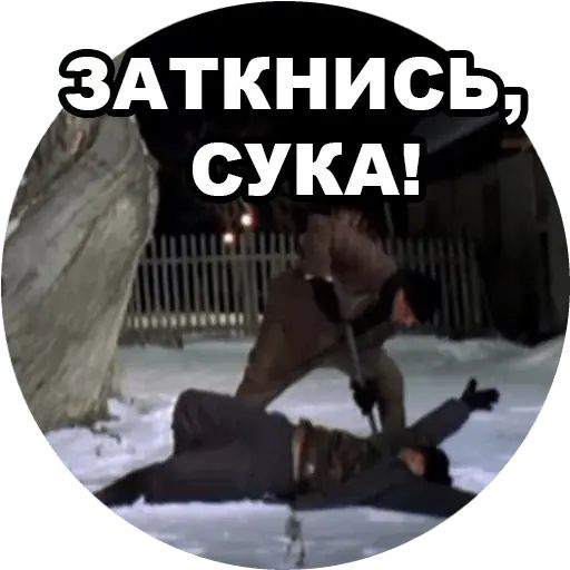 Стикер «Бумер-7»