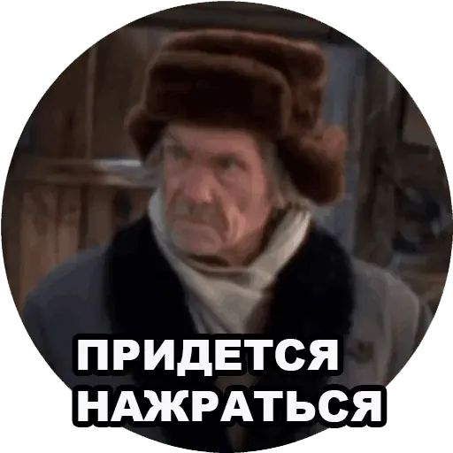 Стикер «Бумер-9»