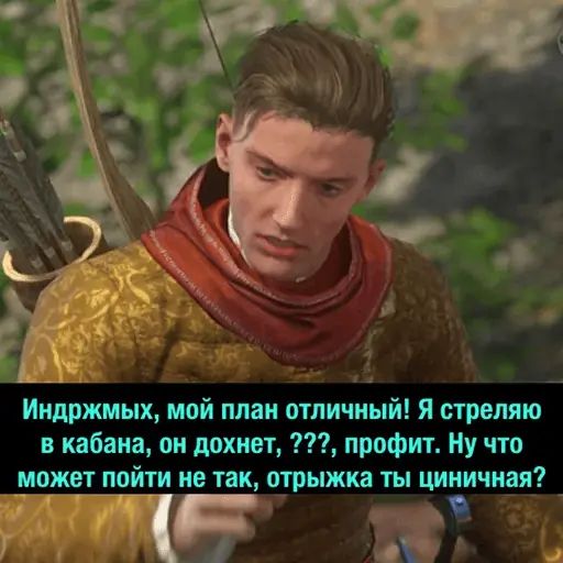 Стикер «Kingdome Come: Deliverance-11»