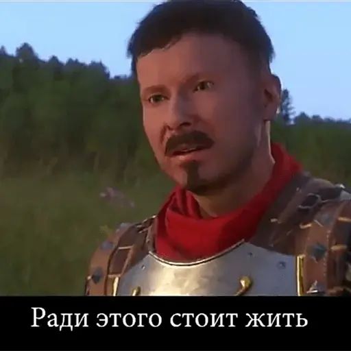 Стикер «Kingdome Come: Deliverance-3»