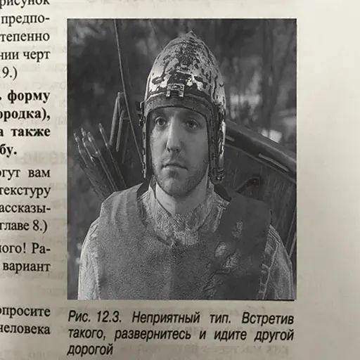 Стикер «Kingdome Come: Deliverance-7»