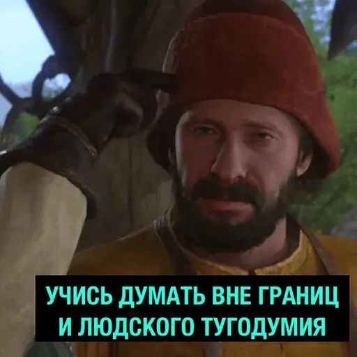 Стикер «Kingdome Come: Deliverance-8»