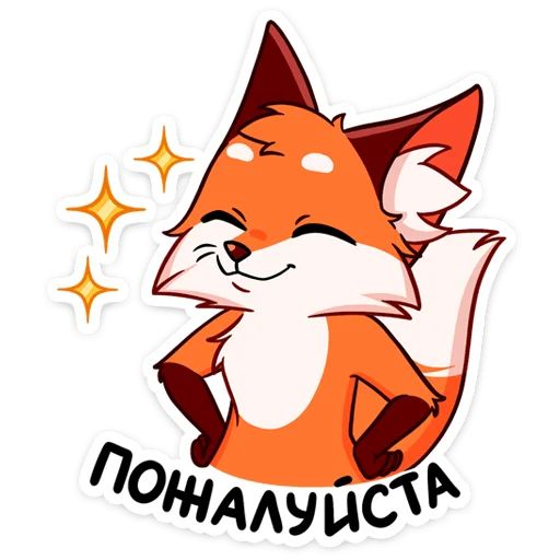 Стикер «Паппи 2.0-4»