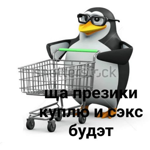 Стикер «Пингвин-мем-1»