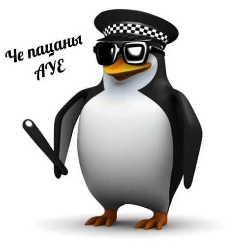 Стикер «Пингвин-мем-2»