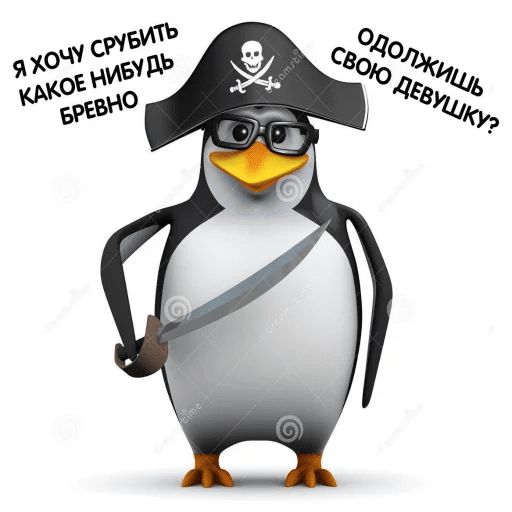 Стикер «Пингвин-мем-3»