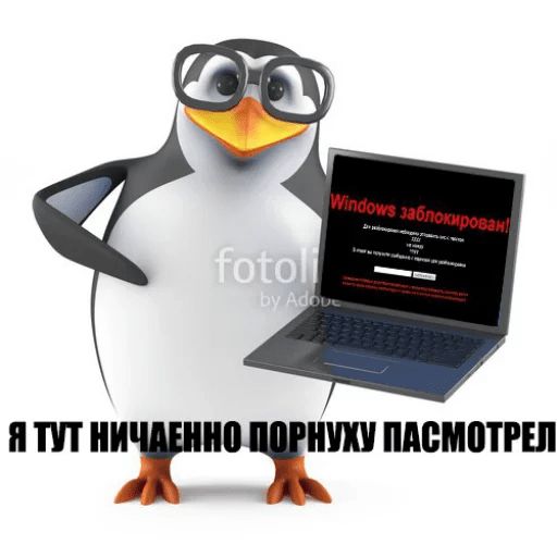 Стикер «Пингвин-мем-4»