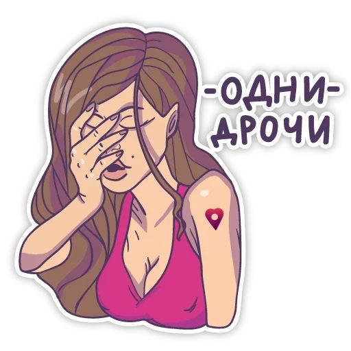 Стикер «Продлевать будешь-1»
