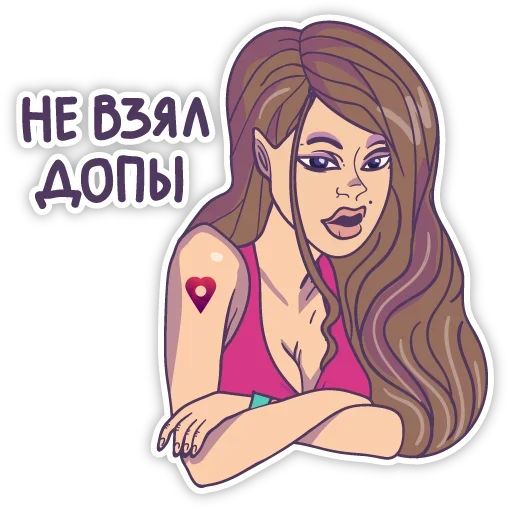 Стикер «Продлевать будешь-2»