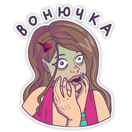 Стикер «Продлевать будешь-3»