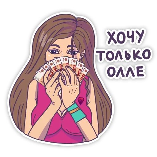 Стикер «Продлевать будешь-9»