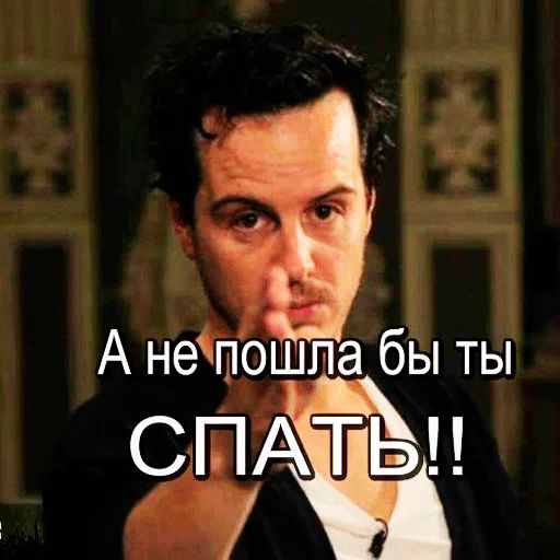 Стикер «Пора спать-5»