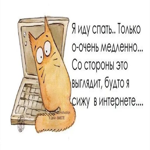 Стикер «Пора спать-6»