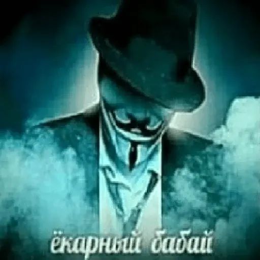 Стикер «Едрён батон-2»