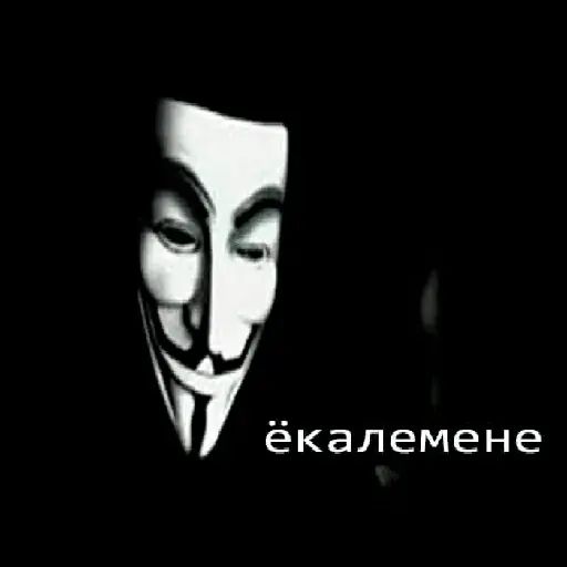 Стикер «Едрён батон-5»